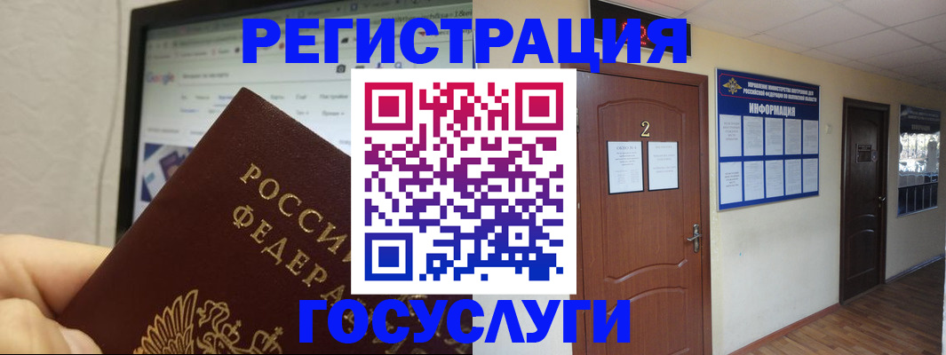 прописка для кредита в Брянской области